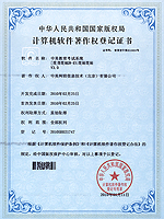 中美教育考试系统 [简称：BKW-ES] V3.0